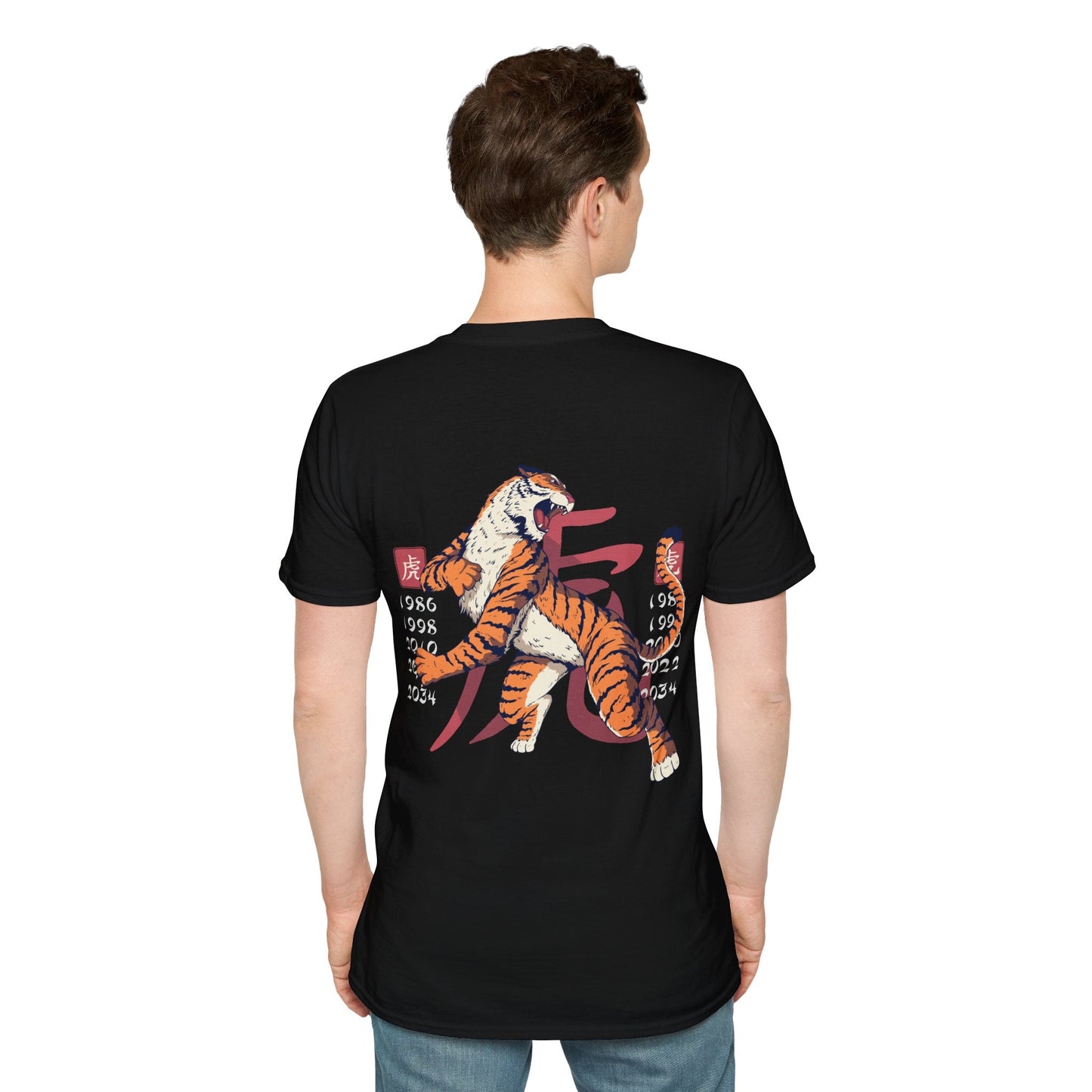 Tiger - Chinese Zodiac Anime - Unisex T-Shirt - Back Print-4