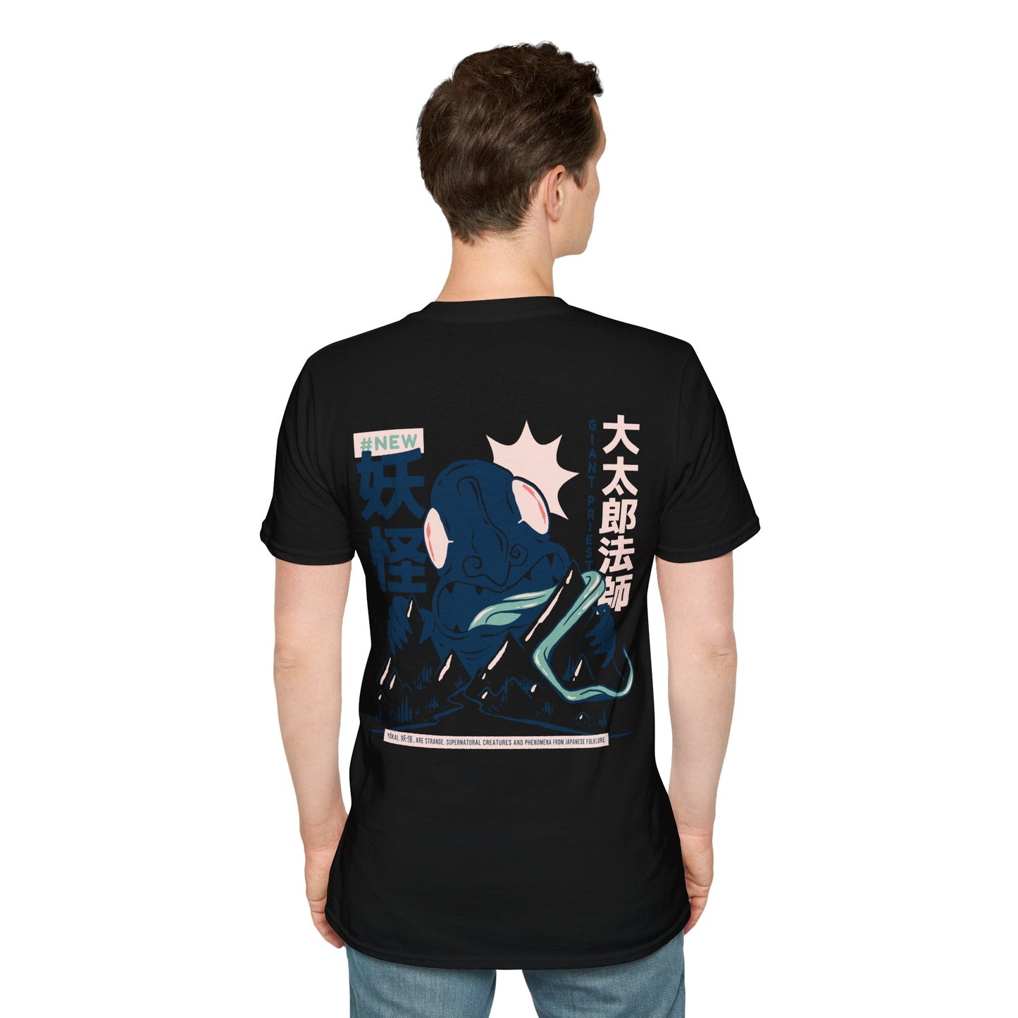 Daidarabotchi - Japanese Yokai - Unisex T-Shirt - Back Print-4
