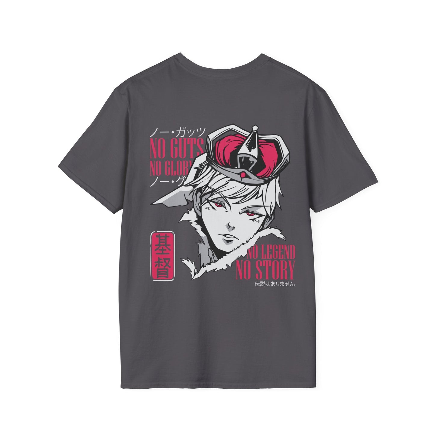 No Guts no Glory no Legend no Story - Anime World - Unisex T-Shirt - Back Print-1