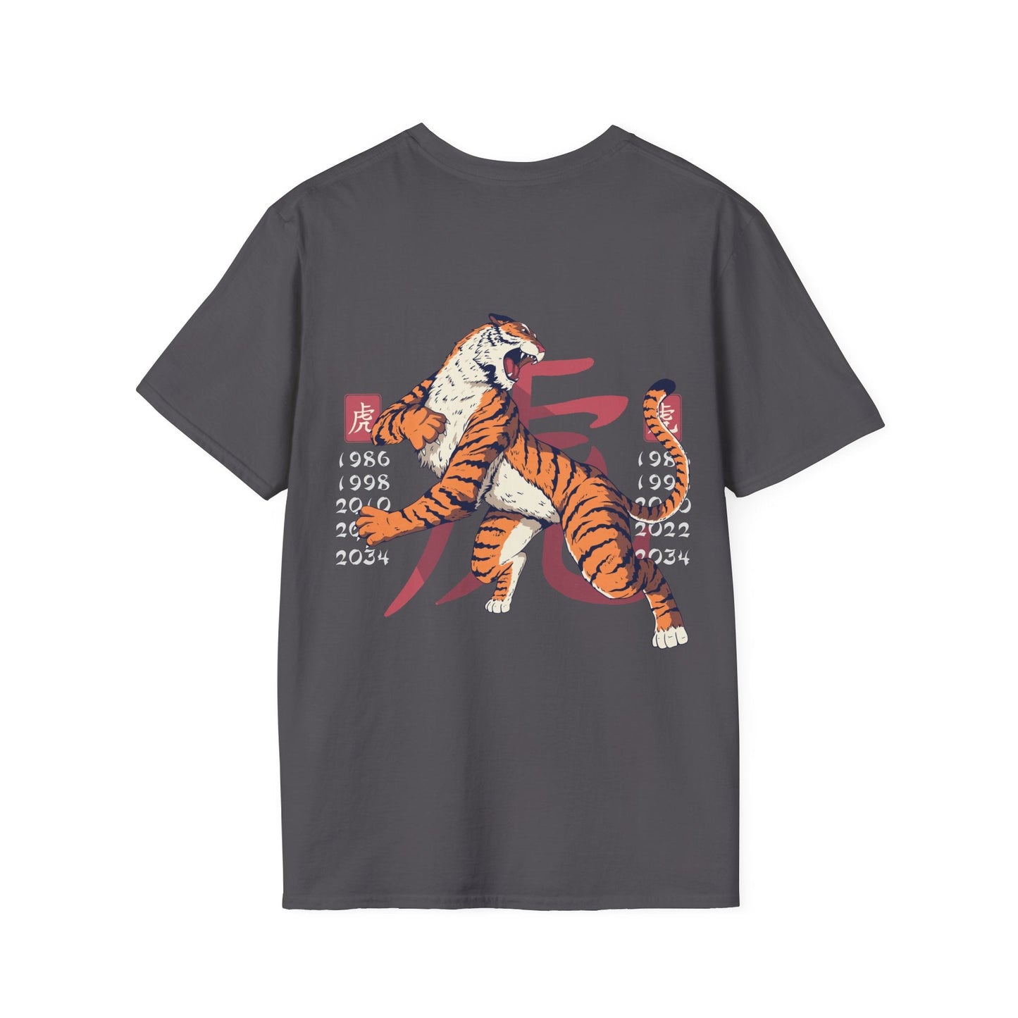 Tiger - Chinese Zodiac Anime - Unisex T-Shirt - Back Print-5
