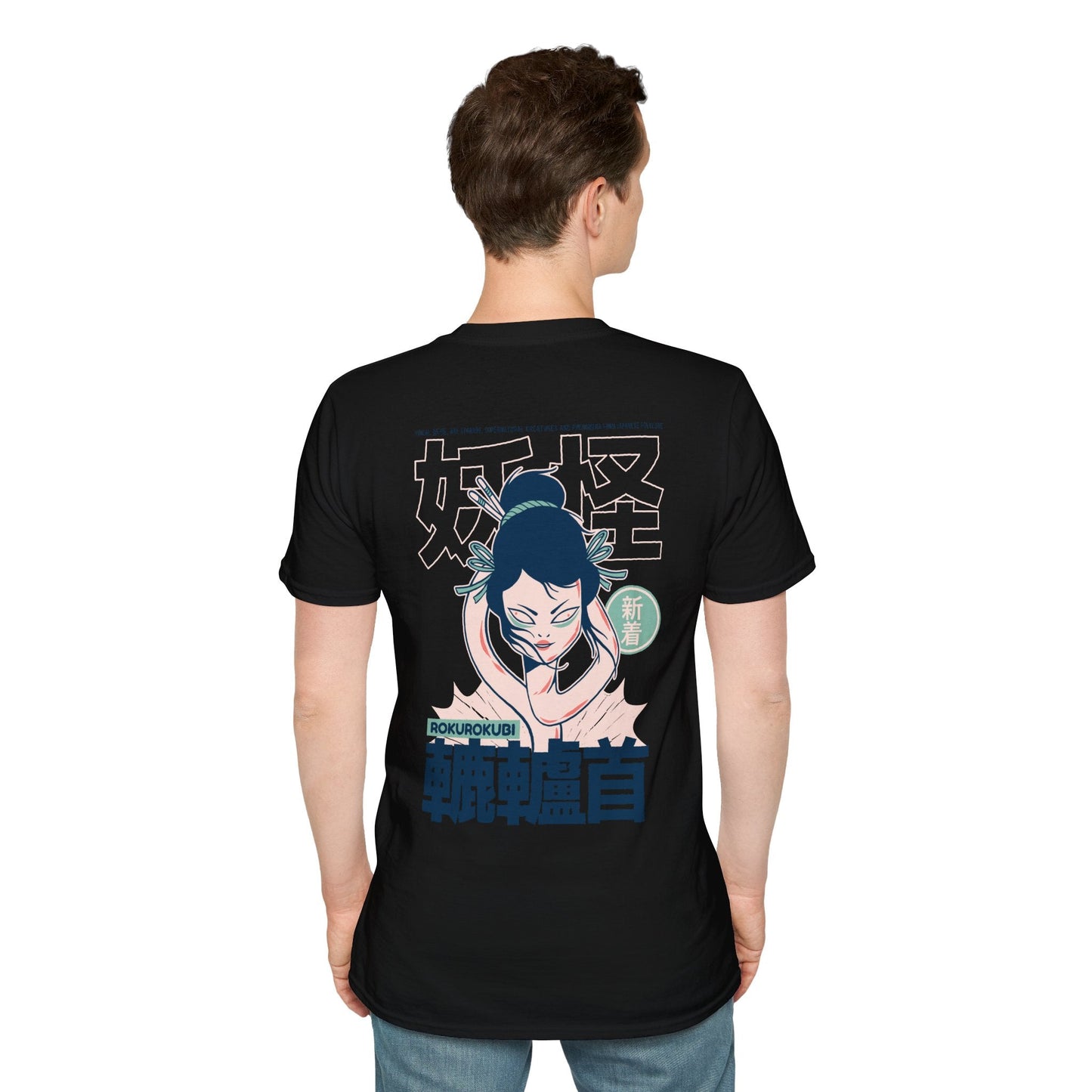 Rokurokubi - Japanese Yokai - Unisex T-Shirt - Back Print-4