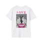 Is my Time - Japanese Horror - Unisex T-Shirt - Back Print-7