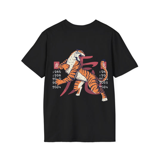 Tiger - Chinese Zodiac Anime - Unisex T-Shirt - Back Print-0