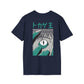 Look at me Human - Japanese Horror - Unisex T-Shirt - Back Print-6