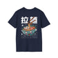 Ramen - Kawaii Character - Unisex T-Shirt - Back Print-6