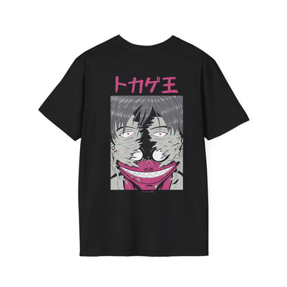 Is my Time - Japanese Horror - Unisex T-Shirt - Back Print-0
