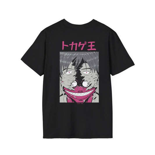 Is my Time - Japanese Horror - Unisex T-Shirt - Back Print-0