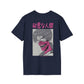 Sleep well Darling - Japanese Horror - Unisex T-Shirt - Back Print-6