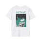 Now is my turn - Japanese Horror - Unisex T-Shirt - Back Print-7