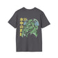Cthuluh Japanese - Anime World - Unisex T-Shirt - Back Print-1