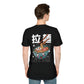 Ramen - Kawaii Character - Unisex T-Shirt - Back Print-4